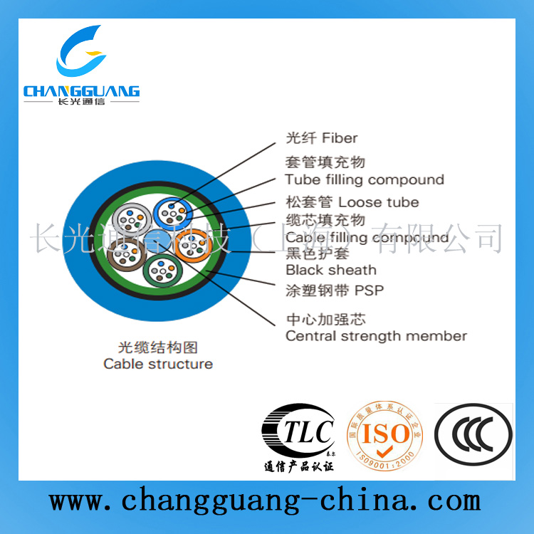 礦用光纜廠家直銷 特種陰燃護(hù)套 適用架空，直埋，管道